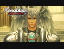 【Switch】 ゼノブレイド DE をやる Part 26【リマスター】