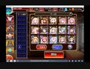 千年戦争アイギス 大討伐 Dark Guild：the REBOOT 神級EX 501