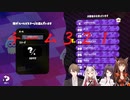 過去を乗り越え完全勝利したフミ様ＵＣ