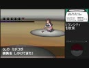 【ポケットモンスター ブラック】 プレイ動画 Part13