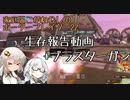 家庭版こがねむしのボーダーブレイク 22【紲星あかり実況】