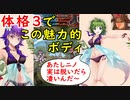【FEH_656】 水着ルーテ使ってみた！ 《 体格３でこの魅力的性能（ボディ） 》　『 真夏の探究家 』　【 ファイアーエムブレムヒーローズ 】 【 Fire Emblem Heroes 】