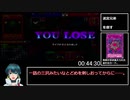 【遊戯王デュエルモンスターズGX タッグフォース2】万丈目ルートRTA【1時間48分27秒】Part2/3