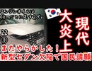 解決方法は運転しないことです...　【江戸川 media lab HUB】お笑い･面白い･楽しい･真面目な海外の反応