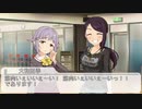 【リトバス×アイマス】カワイイ旋風(タイフーン)