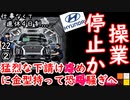 一日分を１年かけて組み立てる２ダ...　【江戸川 media lab HUB】お笑い･面白い･楽しい･真面目な海外の反応