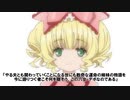 やる夫がフューラーになるようです 第六話 前編