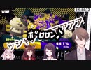 喜び、叫んだあまりマイクを飛ばす社長