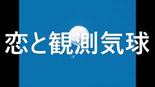 今日のまひるさん 『恋と観測気球』（スタジオ弾き語り）