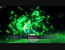 アタランテと走るFGOAC6