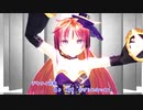 【UTAUカバー・MMD】デキナイ詐欺【波音リツキレ音源・ニコカラ】