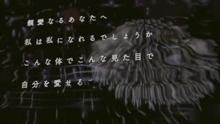 【ロックの人が】爆弾/カンザキイオリ　歌ってみた。悠佑【心を込めて】