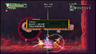 【Dragon_Marked_For_Death】試練の洞穴　B101~110F　巫女ソロ【ドラゴンマークトフォーデス】