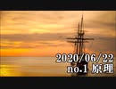 ショートサーキット出張版読み上げ動画5767