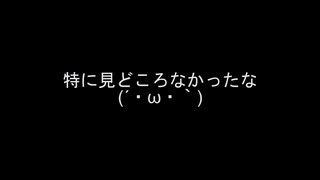 【MC-人狼TCT #4】新人さんは既に人狼慣れしてる！？【めんま鯖】