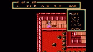 【しんすけ】桃太郎伝説　切り抜きまとめ