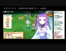 サモンナイト５ 百合好き女が実況プレイ part26