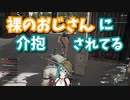 【PUBG】仲間に翻弄されまくる神楽すず