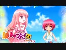 狼きゅーぶ！２４回戦Ｒ－７