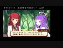 サモンナイト５ 百合好き女が実況プレイ part27