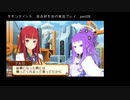 サモンナイト５ 百合好き女が実況プレイ part28