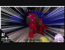ゆっくり楽しむゆかりのスカイブロック＃2