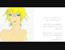 【オリジナル】your only sunshine　feat.鏡音レン