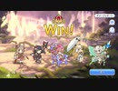 【プリコネR】PL130ラースドラゴン(ニャル星3、フェス限水サレ編成1350万)