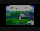 自由気ままにマリオストーリー実況プレイ　パート14