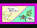 【ポケモンbw2】ほんっっっとうにありがとうございます！！【改造ポケモン】