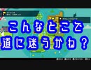 【ポケットモンスター・ソード】ヨロイ島行ってきますPART3【DLC】