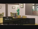 ひぐらしのなく頃に奉 やるよ。 #10 Part.3 【アーカイブ】
