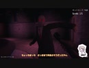 【ゆっくり実況】きょうのきょむ 4日目【House Of Detention】