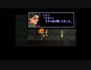 【HMGシリーズNo.1】あの感動をもう一度！ゼノギアス既プレイ実況part31