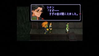 【HMGシリーズNo.1】あの感動をもう一度！ゼノギアス既プレイ実況part31