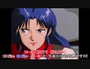 【ニコカラ】トップをねらえ！-Fly High-/日高のり子、佐久間レイ