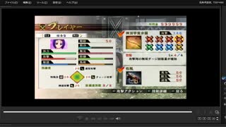 [プレイ動画]　戦国無双４の長篠の戦い(武田軍)をはるなでプレイ