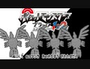 ポケモン全637匹集めるまで終われない旅 Part42【BW2】