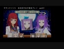 サモンナイト５ 百合好き女が実況プレイ part31