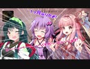 【Apex Legends】 Aぺったん、レジェンドのスタンバイ出来ません！ 48日目【VOICEROID実況】