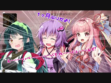 【Apex Legends】 Aぺったん、レジェンドのスタンバイ出来ません！ 48日目【VOICEROID実況】