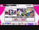A3!【新説・クロウ伝・総合】10人選抜