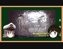【ゆっくり解説】三笠提督と秘書艦吹雪がドライブスルー洗車の様子を見ています【自動車】