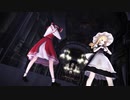 [MMD東方]　WAVE　霊夢・魔理沙