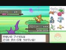 【シンオウポケモン縛り】【ポケモンBW実況】EPSODE 5.1 ~本編と地獄の始まり~【ポケモンDPt】