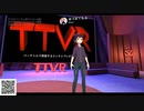 声帯の鍛え方 - あづまてもる #TTVR 第10回放送 5分で得意話をするエンタメ型プレゼン企画 2020年6月21日 #clustervr にて開催