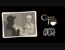 これが私のベストエンディング【Switch版Coffeetalk実況】#20(終)