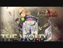 【シャドウバース】新カード”世界ゼルガネイア”【Ｆｏｒｔｕｎｅ’ｓＨａｎｄ―運命の神々】フォーチュンズハンド”新弾”【シャドバ】