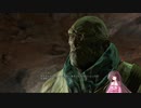 【Fallout4】月の民が世界の終わりを謳う PART56【ゆっくり実況】