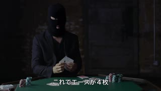 【トリビアの苗】違法賭博